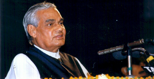 Atal Bihari Vajpayee's Speech on Kamboj