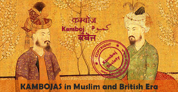 Kambojas in Muslim and British Era