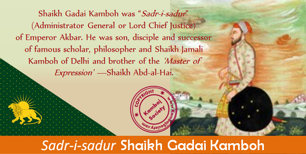 Shaikh Gadai Kamboh as Sadr-i-sadur of Hindustan