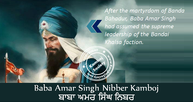 Baba Amar Singh Nibber - Alchetron, The Free Social Encyclopedia